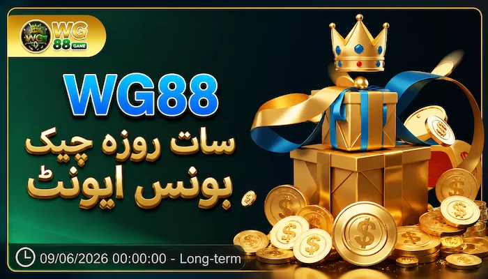 WG88 Game Bones image